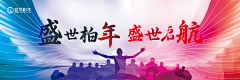 栖翼白白采集到平面海报