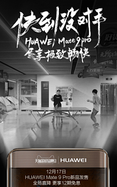 我很坏哟采集到天猫品牌推广