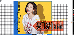 流年似锦123456采集到钻展-Banner