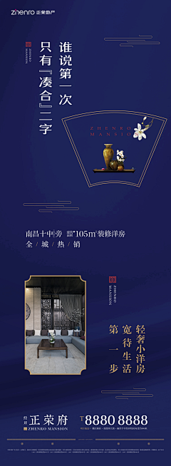 光光呵采集到图文排版