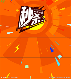 傻狍子a采集到banner