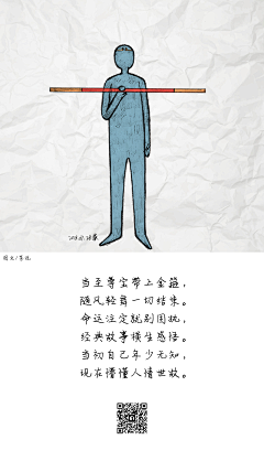 思泉野作采集到情绪小蓝孩系列