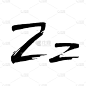 手绘垃圾字体。