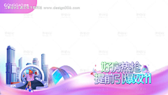 月儿弯弯丨采集到视频平面素材（图套、压条）