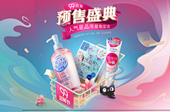 Akkun采集到banner