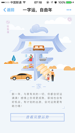 对我而言i采集到UI welcome page