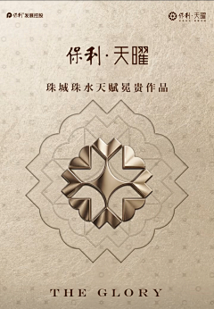 给你一拳-采集到VI