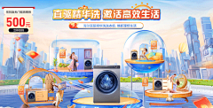 【海尔EG100MATE81SU1】海尔（Haier）滚筒洗衣机全自动 10公斤大容量 纯平嵌入 智能投放 晶彩屏直驱变频 便捷一键智洗 EG100MATE81SU1【行情 报价 价格 评测】-京东