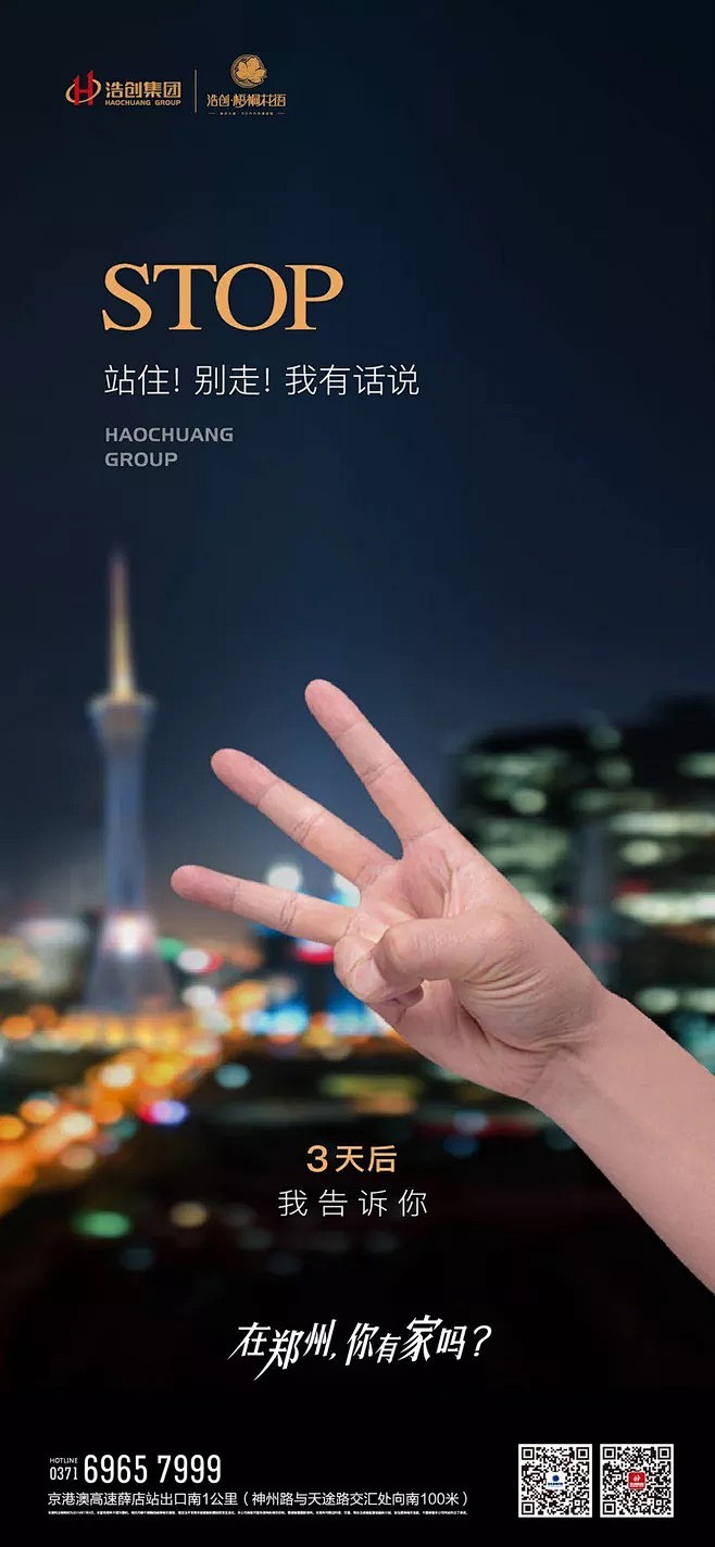 @到此为止′Here，∈点击进入主页，活...