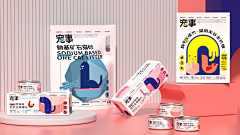 嗷呜~是么么采集到包装(动物/宠物使用的产品)