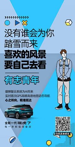 会飞的鱼泡泡采集到系列海报