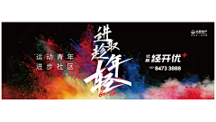 叶骄阳采集到主K