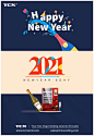 2021新年