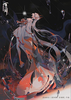 ——Phoenix——采集到百闻牌