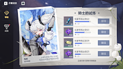 ck·采集到任务