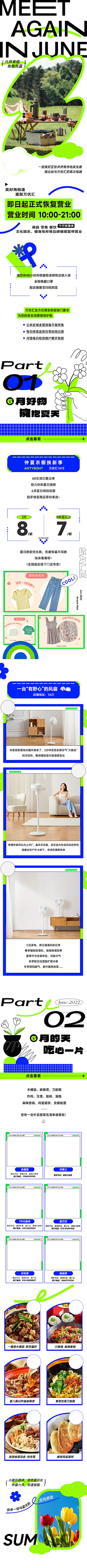 ZXH品牌设计采集到长图