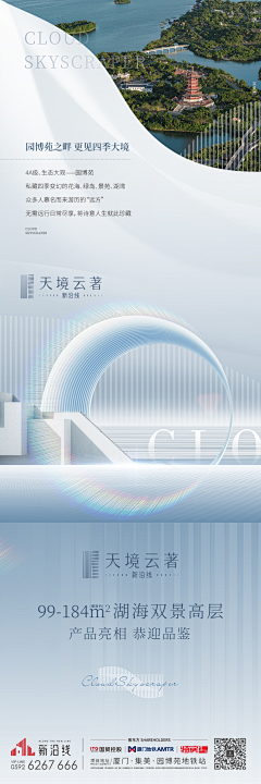 W-N采集到微信