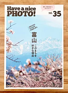 海报 | 轻松惬意的日本杂志封面设计欣赏！