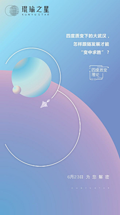 亭内有樹采集到倒计时