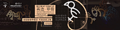 唯森莫·沃拉莫帅采集到Banner