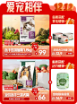 网易严选旗舰店