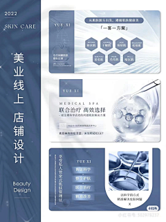 小短腿的大梦想采集到背景2