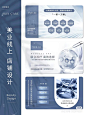 美容轮播图 大众点评设计 banner 美业设计 海报设计 spa按摩 互联网 广告 