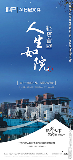 掌柜的私塾采集到开盘