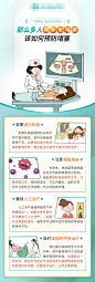 那么多人输卵管堵塞了，该如何预防堵塞-源文件分享-ywjfx.cn