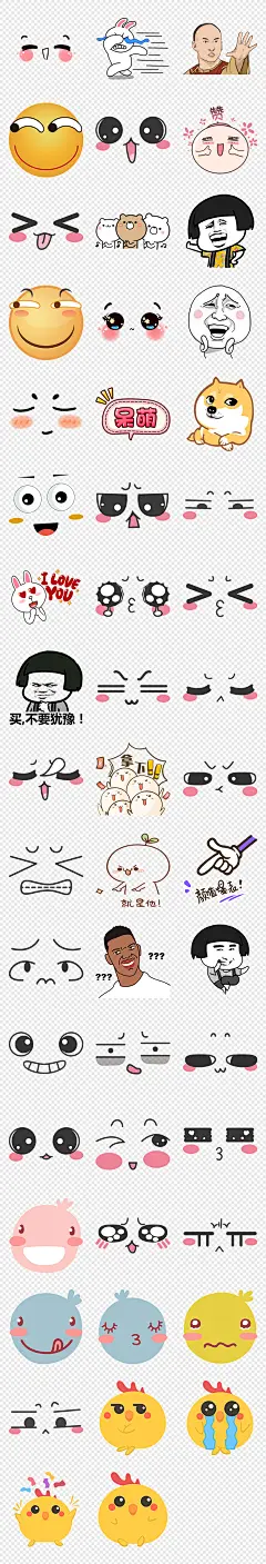卡通可爱表情综艺节目弹幕海报素材背景PNG
