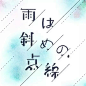 kwkm-daiki字体设计作品