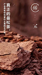 曼松