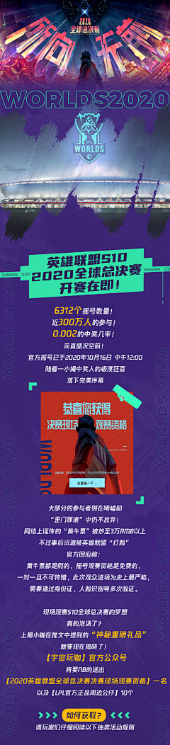 骨骨骨骨骨骨骰采集到设计-长图