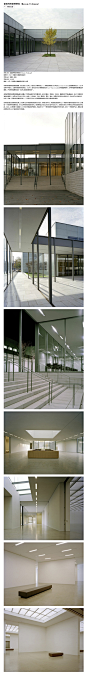 德国弗柯望博物馆（Museum Folkwang）