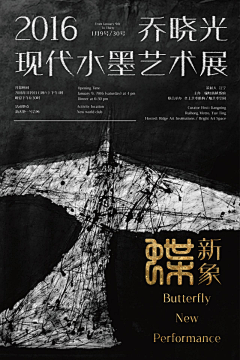 catjuliet采集到影视剧海报