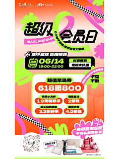 照猫画狗采集到单页