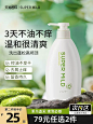 资生堂惠润洗发水护发素绿野芳香洗发水洗发露柔净洗头水日本进口-tmall.com天猫