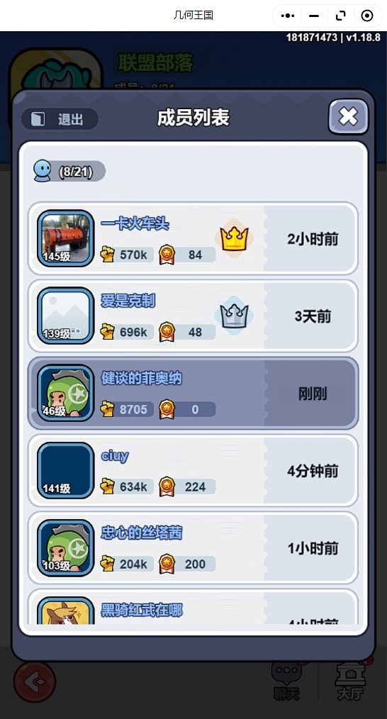 微信截图_20241025163750
