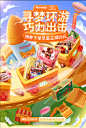 QQ浏览器截图20230820200551