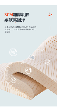体会（Nature）采集到乳胶——素材