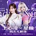 @_星瞳_ 的个人主页 - 微博