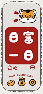 @壁纸萌娘 的个人主页 - 微博