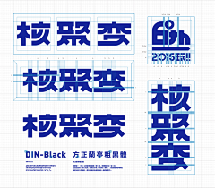 一朵蘑菇菌采集到logo 、字体