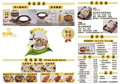 快餐简餐轻餐菜单  - 源文件下载【酷图网】快餐,简餐,一人食,单人餐,外卖,小吃,下午茶,早餐,午餐,好店,网红店,美食,食品,食物,美图,中餐,菜单,菜谱,折页,传单,DM单,餐饮,海报,展架,创意,创新,另类,大气,优美,高端,气派,优雅,华丽,酒楼,粤菜,大众,点评,正餐,探店,抖音,小红书,微博,微信,公众号,视频号,头条号,