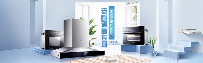 老板官方旗舰店_老板商城_老板-苏宁易购...