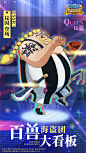 昆因banner1242x2208