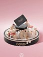 Tmall 天猫88VIP