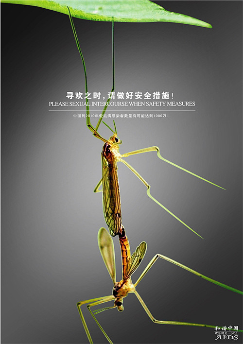 张勇公益广告作品欣赏（二）
