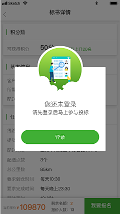 💗*^小妖^*💗采集到app界面