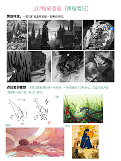 XTm3OqRn采集到教程